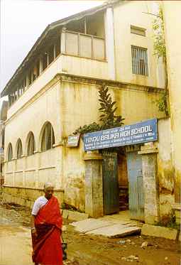 The Hindu Balika Patasala is one of the very old schools for women, and is located on one of the parallel roads to Commercial Street