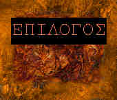 epilogo1.jpg - 4538,0 K