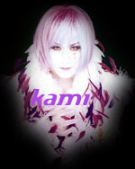 Kami