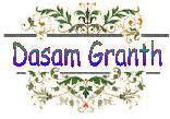 Sri Dasam Granth Sahib