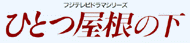 title.gif (3917 bytes)
