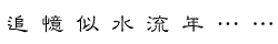 words.gif (955 bytes)