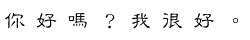 words1.gif (1064 bytes)
