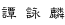 tan.gif (423 bytes)