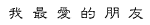 wo2.gif (837 bytes)
