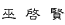 wu.gif (443 bytes)