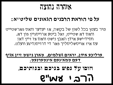 Warning about internet
