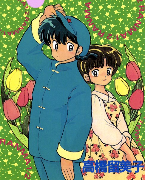 Look so kawaii together!