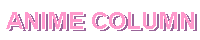 ANIME COLUMN