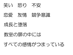 Maho narrated.