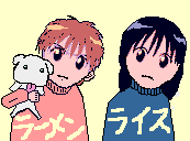 Ramen-Rice