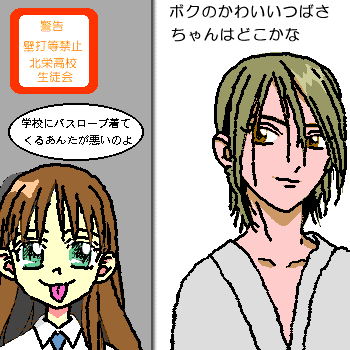 Half naked Asapin and Shibahime