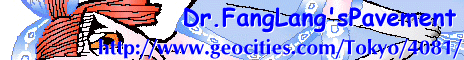 Banner of the Pavement