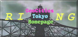GeoCities Tokyo Homepage Ring