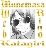 Munemasa
Katagiri