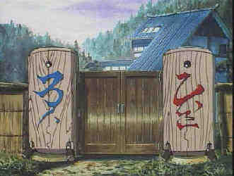  Tenchi Muyo guardians of Jurai
