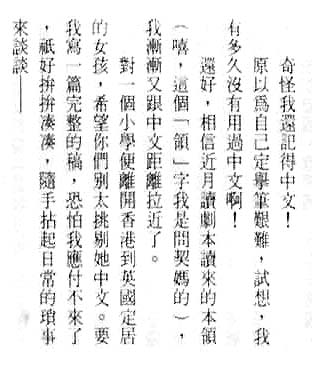 Article1-1.jpg (30176 bytes)