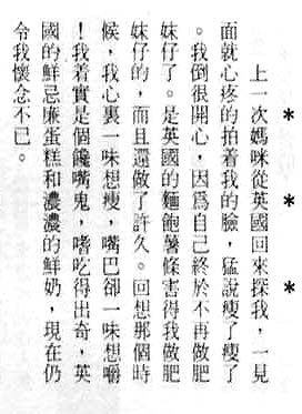 Article1-2.jpg (30728 bytes)