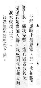 Article1-3.jpg (17899 bytes)