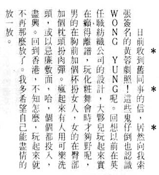 Article1-4.jpg (36015 bytes)