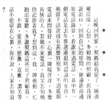 Article1-5.jpg (41538 bytes)