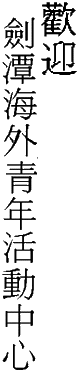 right2.gif (4259 bytes)