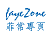 fayeZone `M