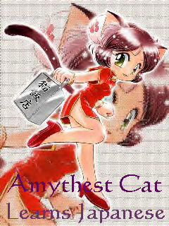Amythest Cat learns some Japanese