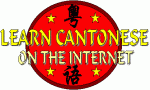 Learn Cantonese on the Internet logo