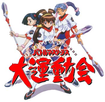 Battle Athletes Team
