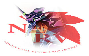 nerv signal, with Eva unit 01 behind it