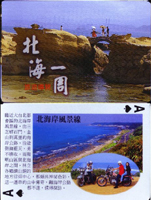 Bei Hai