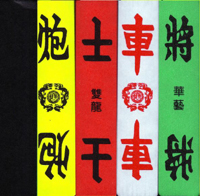 4ColorCard