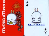 MashiMaro