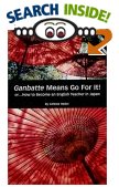 Ganbatte <Means Go for It!