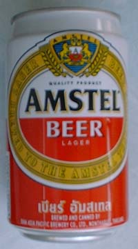 Amstel Beer Can