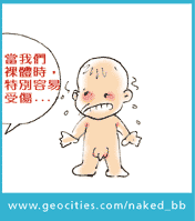 bb com geocities naked Lil misery sexy pics