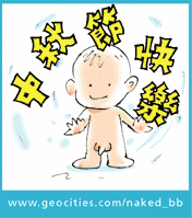bb com geocities naked Bb com geocities naked