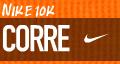 Nike10km