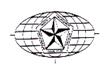 International Narcotic Enforcement Officers Association, Inc Logo