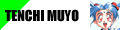 Tenchi Muyo OVA