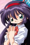Misao Amano