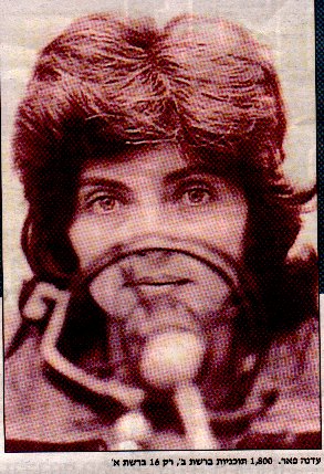 Edna Peer