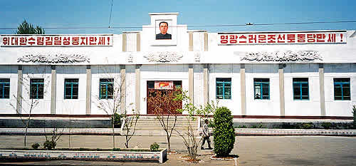 Kwaksan Railway Station