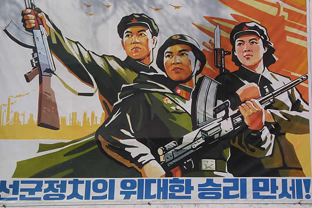 Propaganda Poster in Pyongyang 