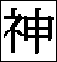 kanjidio.gif (1.170 byte)
