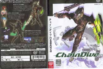 chaindive ps2 gameplay chaindive ps2 gameplay