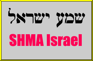 Shma Israel Music Ministries