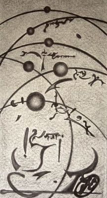 Astroglyph No. 1 pencil drawing - Robert Kernodle