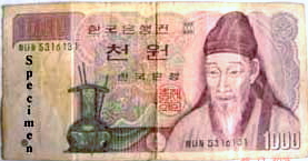 Korea 1000Won